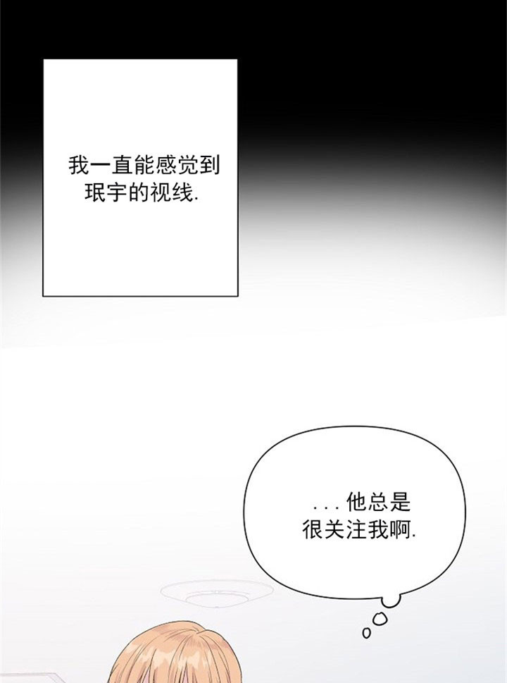 深渊（第二季）漫画,第3话4图