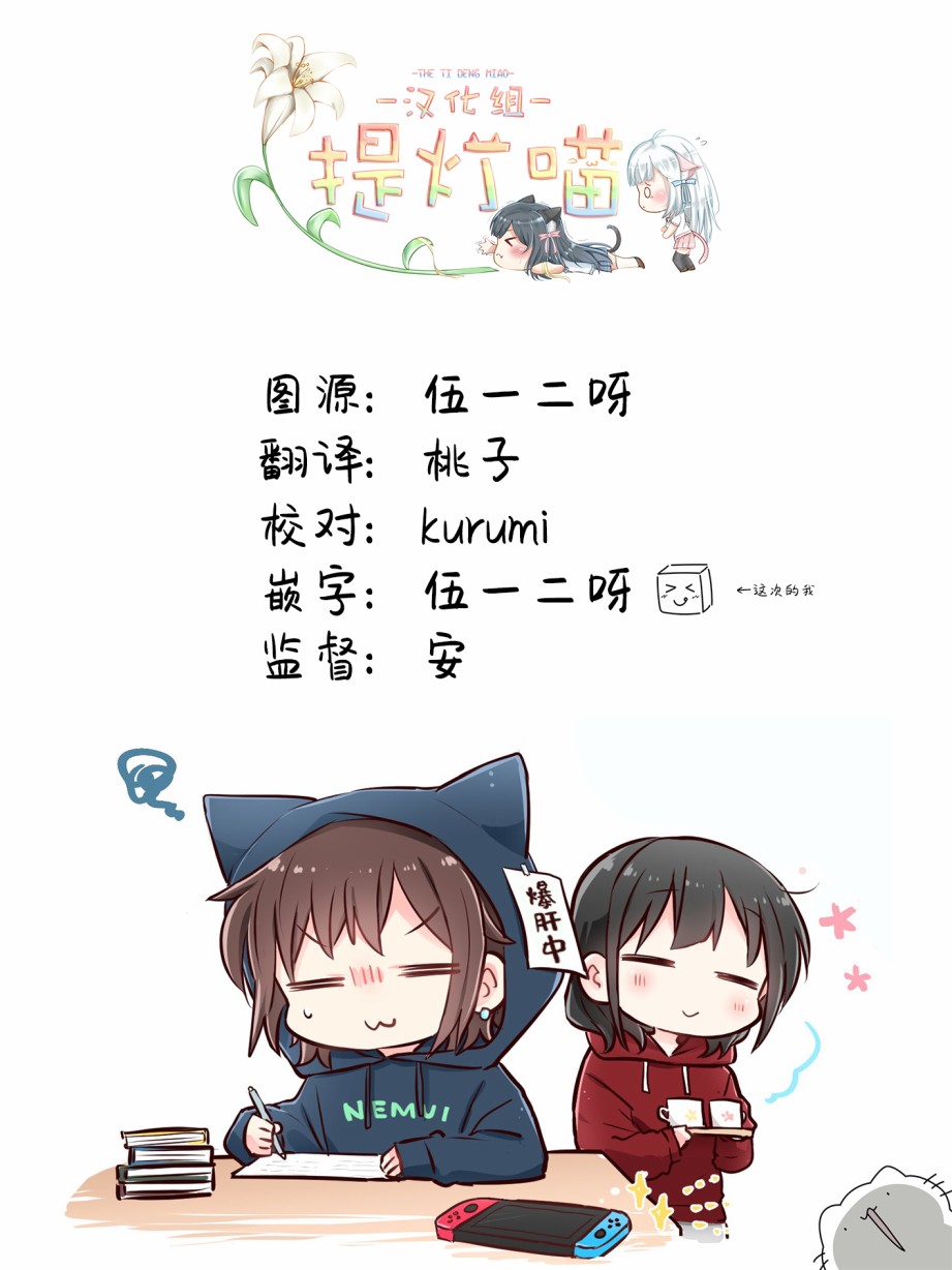 为你谱写的旁白漫画,连载前031图