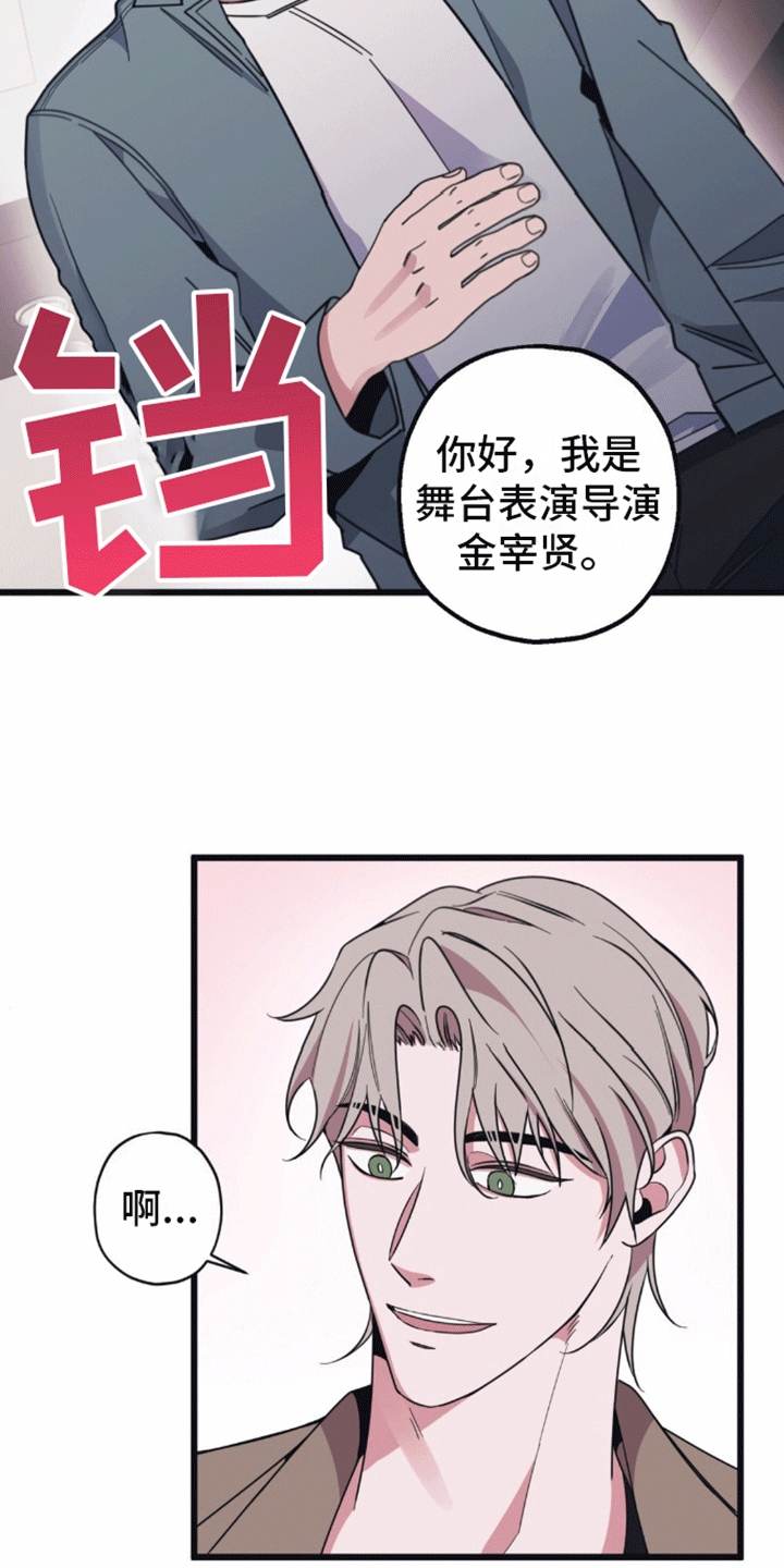 清醒的梦况诗涵完整版漫画,第3话1图