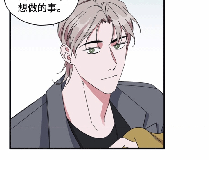 清醒的梦况诗涵完整版漫画,第6话1图