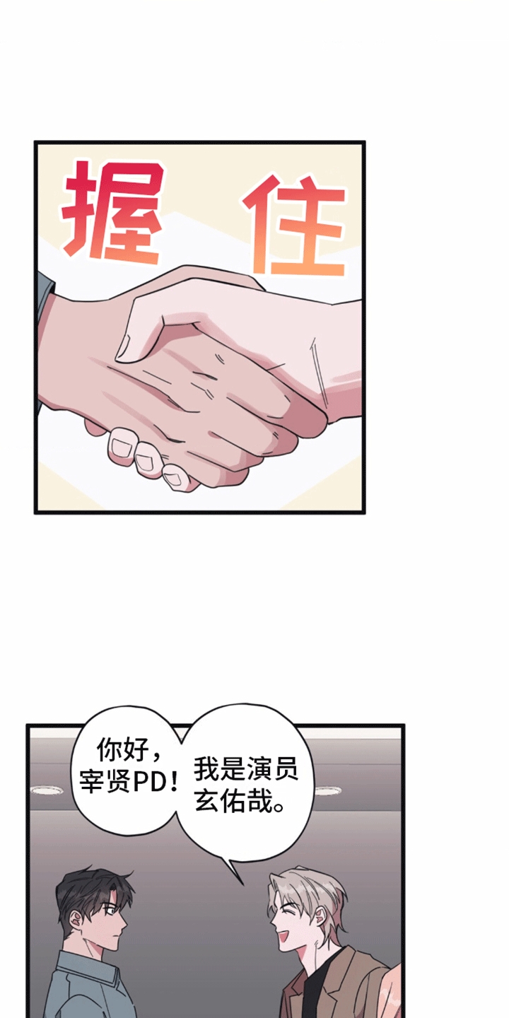 清醒的梦况诗涵完整版漫画,第3话2图