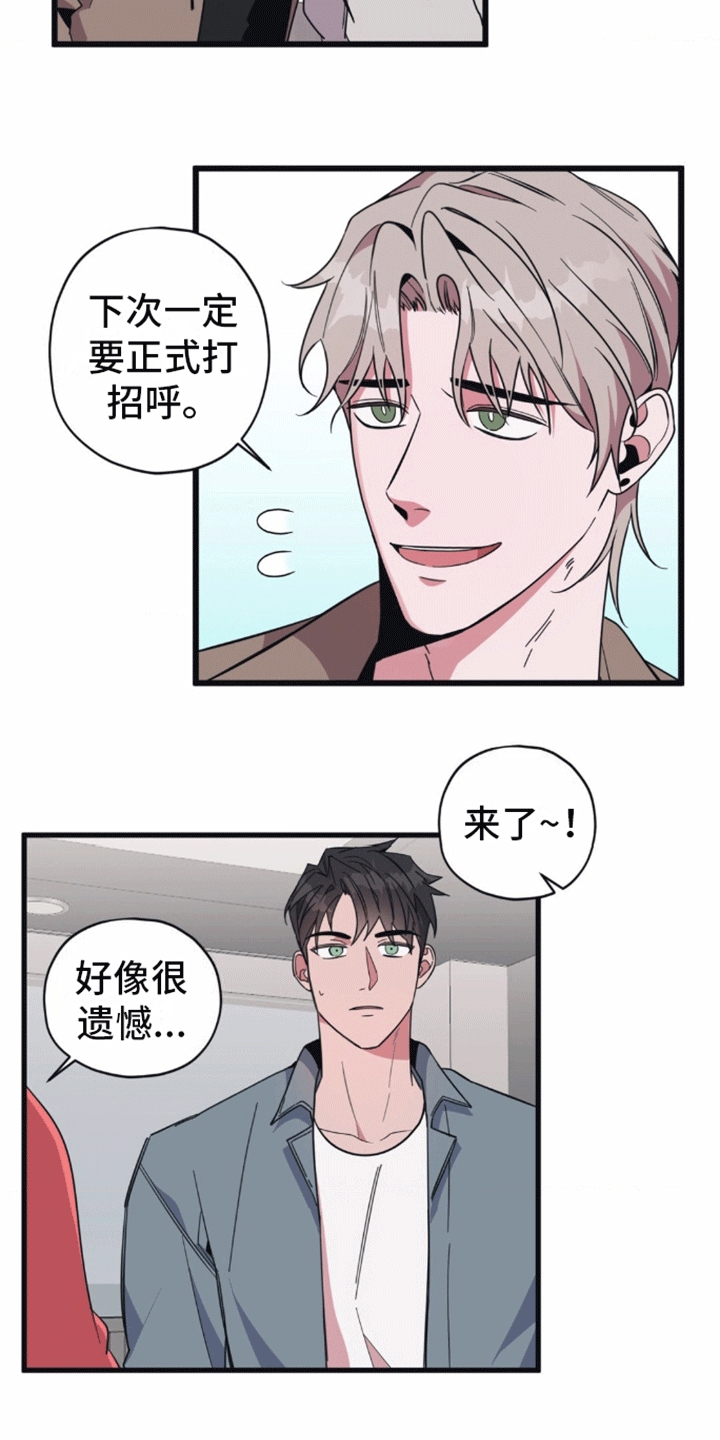 清醒的梦况诗涵完整版漫画,第3话1图