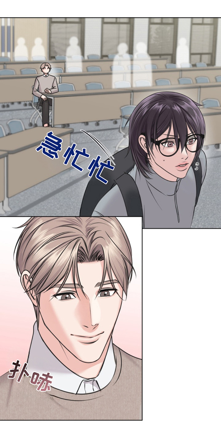 负距离接触漫画,第4话2图