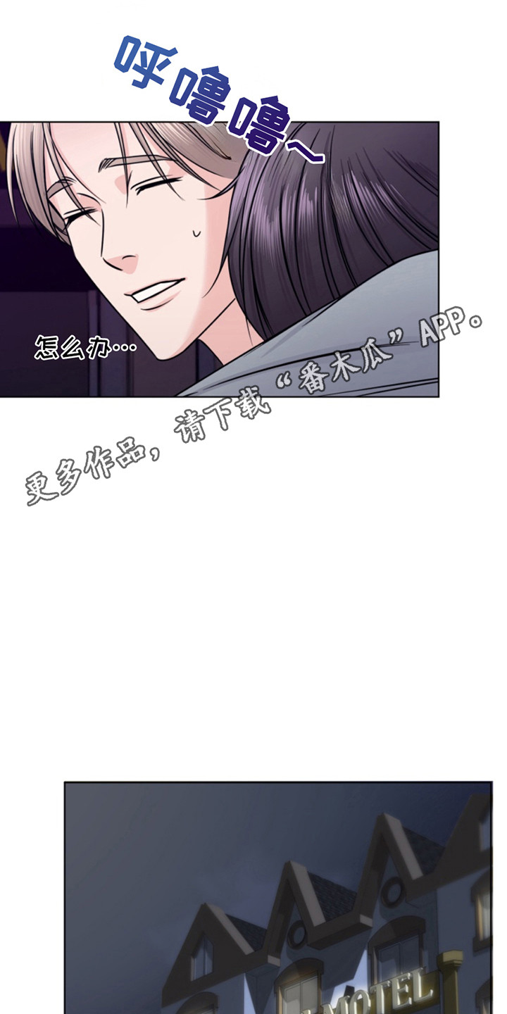 负距离接触漫画,第6话5图