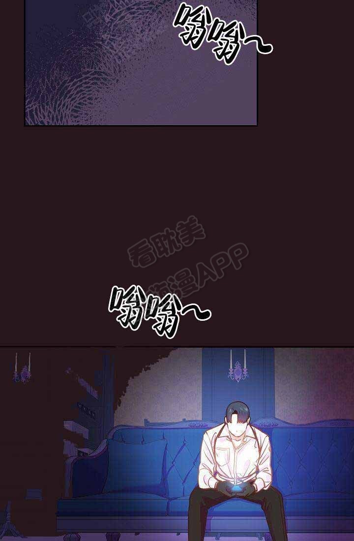 养崽进行时漫画,第4话4图