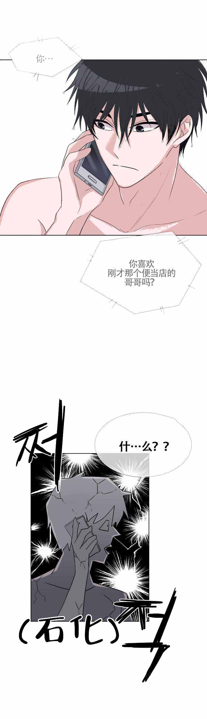 第7话0