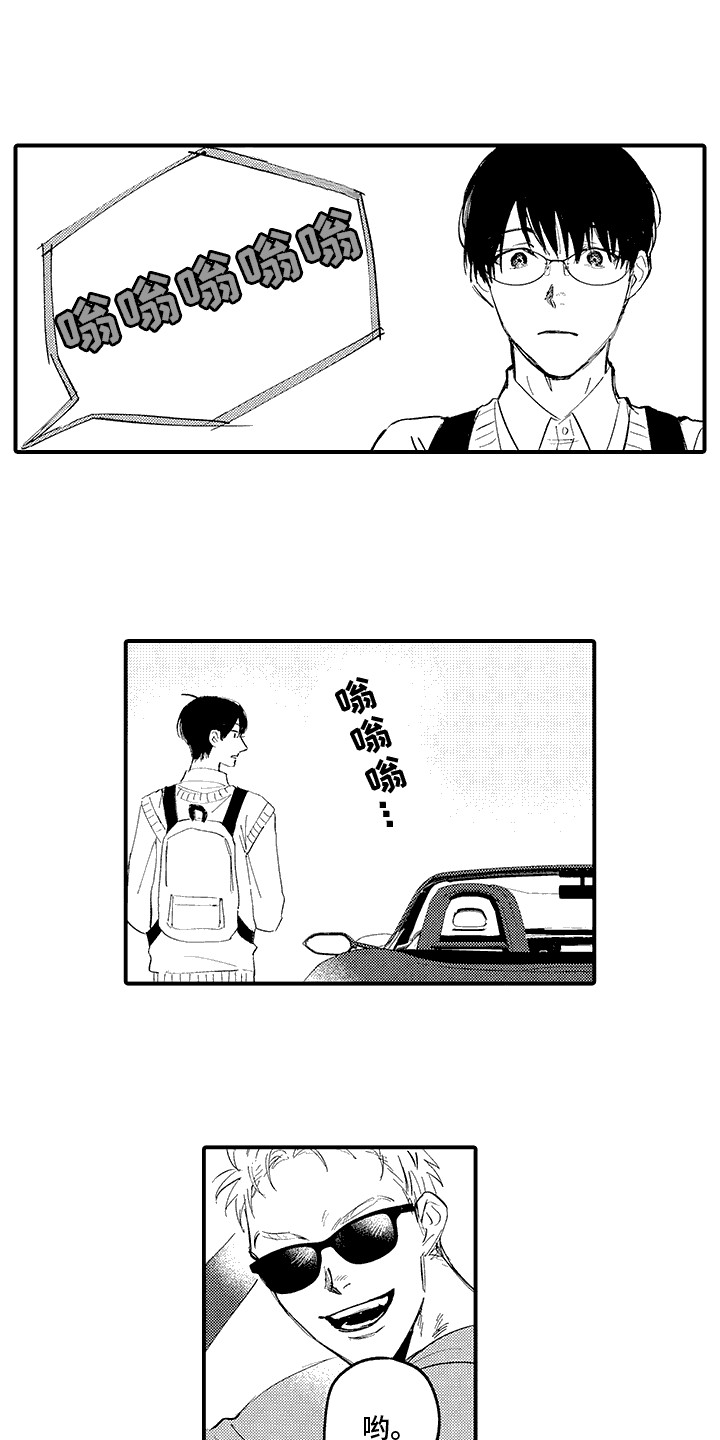 相同的英语漫画,第9话4图