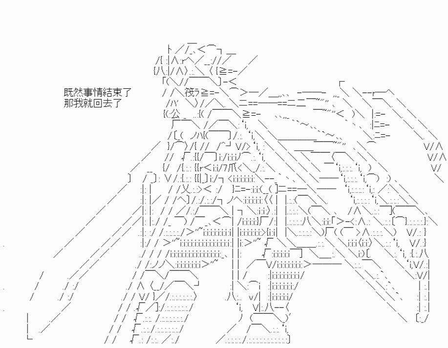 第9话0