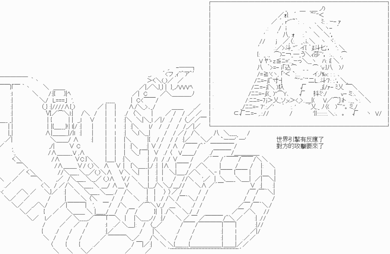 我要找回她漫画,第9话1图