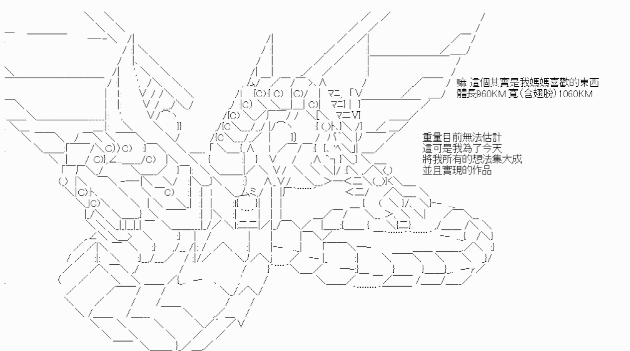 我要找回她漫画,第9话5图