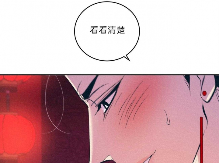 厚颜无耻漫画,第9话1图