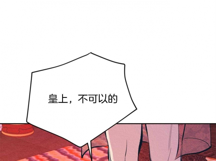 厚颜无耻漫画,第9话2图