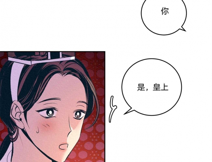 厚颜无耻漫画,第9话4图