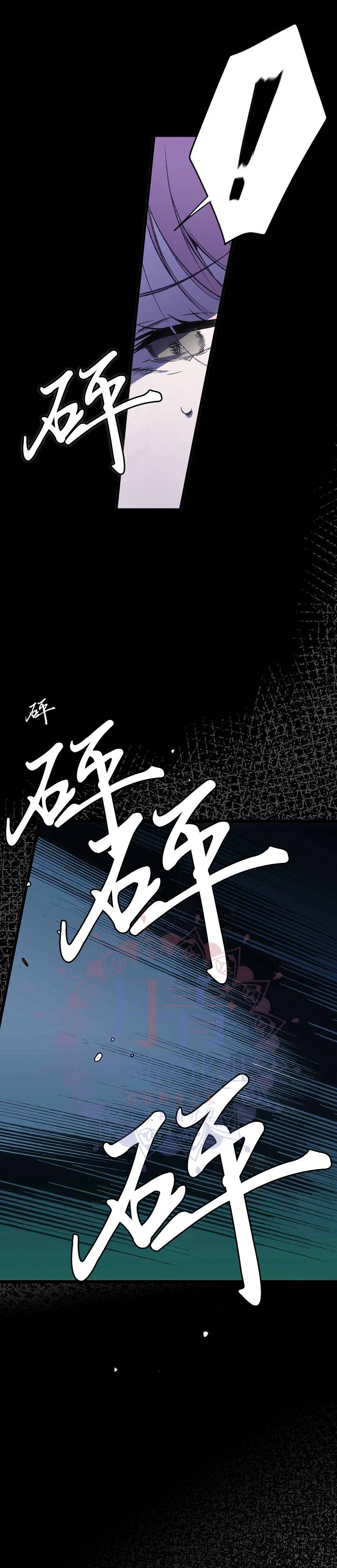 第3话1