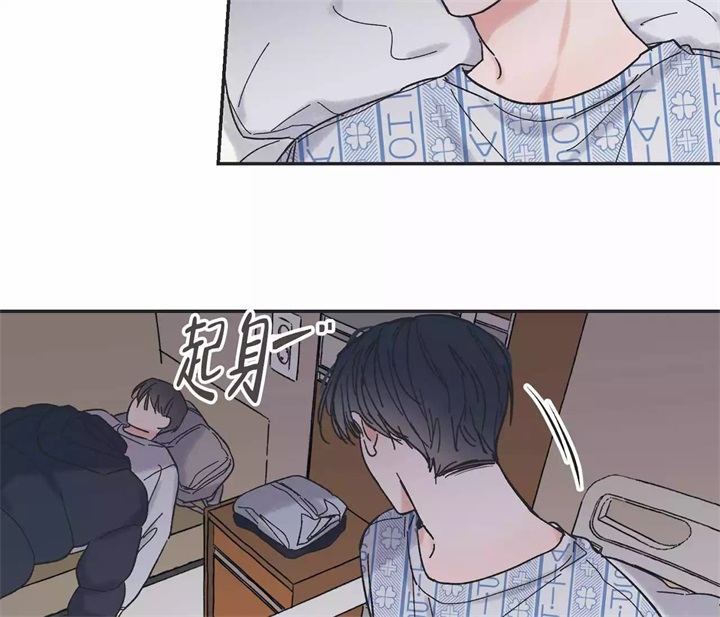 星雨与星愿漫画,第2话5图