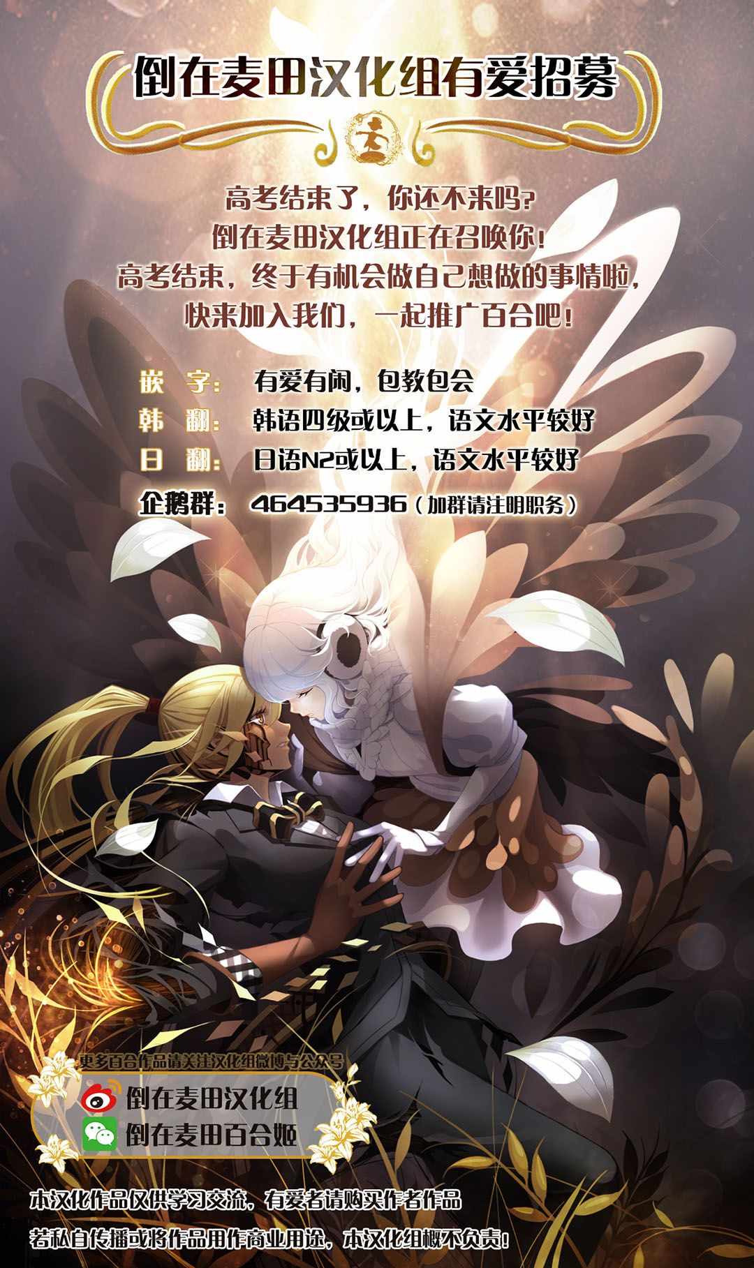 永世少女的战斗方式漫画,第4话3图