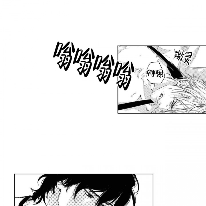 X的剧毒漫画,第4话3图