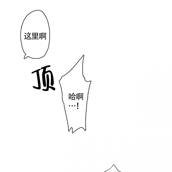 X的剧毒漫画,第4话5图