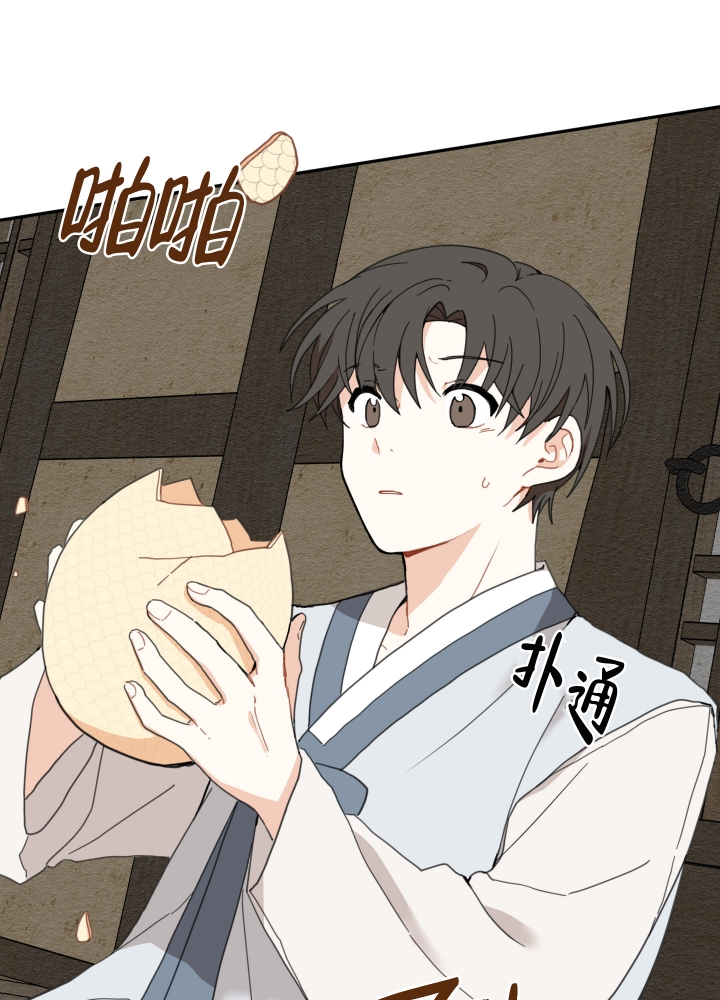 铺满金钟花的路结局漫画,第2话1图