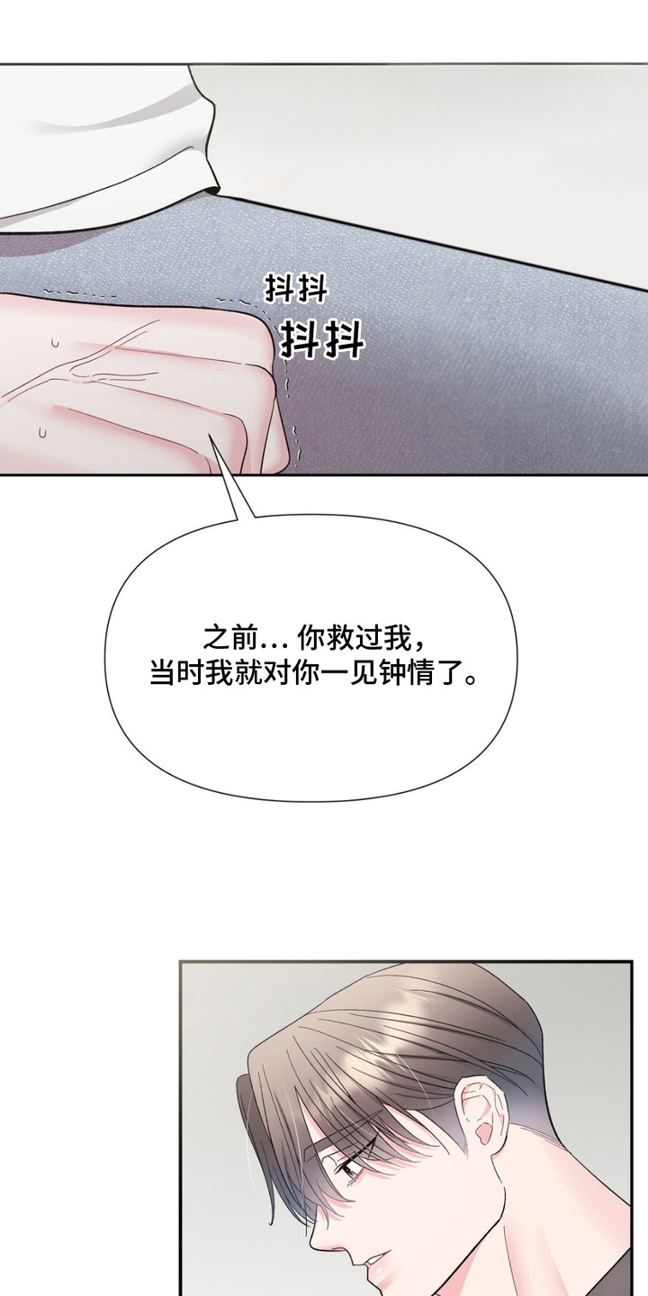 外星人的武器有多发达漫画,第10话1图