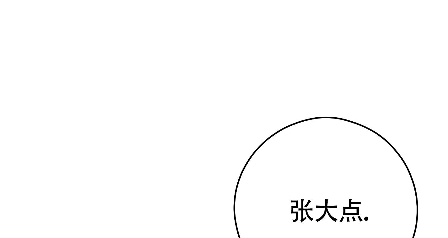 躲不开的本命漫画,第7话1图