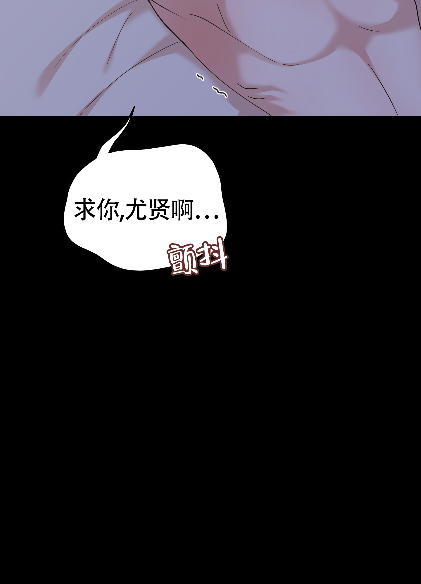 躲不开的本命漫画,第1话1图