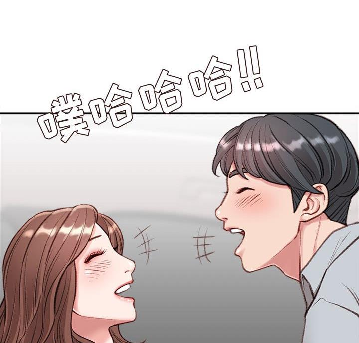 不务正业漫画,第7话5图