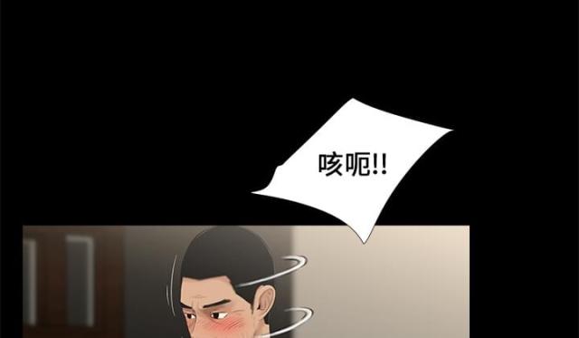 秘密日记漫画,第9话1图