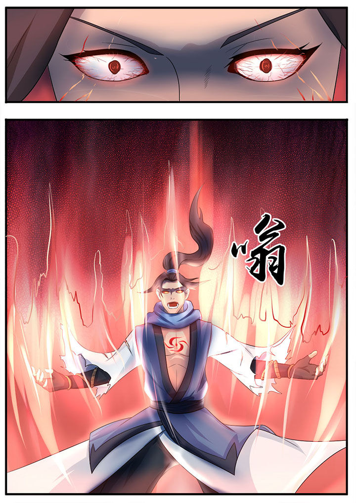 凌云剑歌漫画,第10章：1图