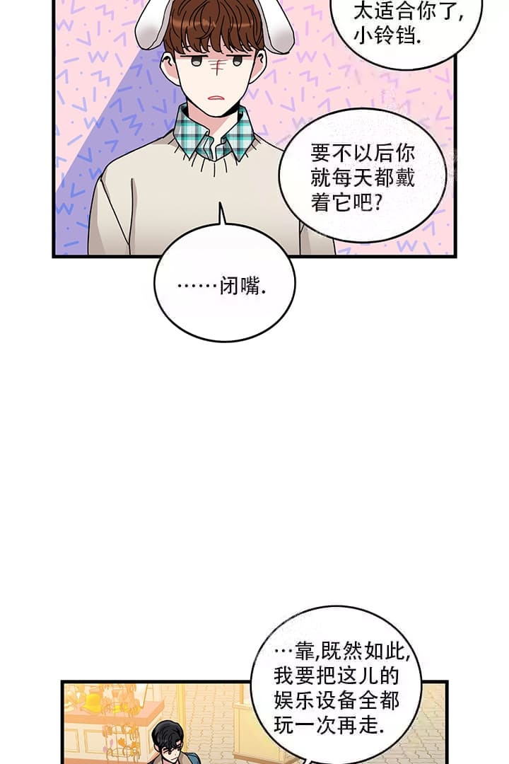 铃儿响叮当五年级歌曲范唱漫画,第8话5图