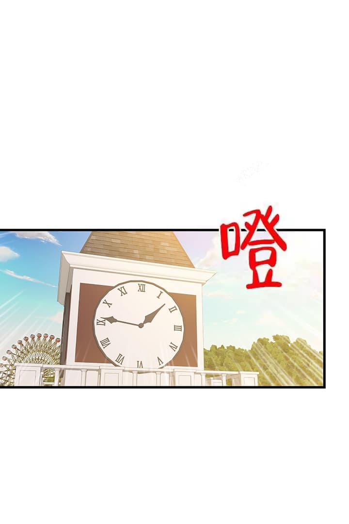 铃儿响叮当五年级歌曲范唱漫画,第8话3图