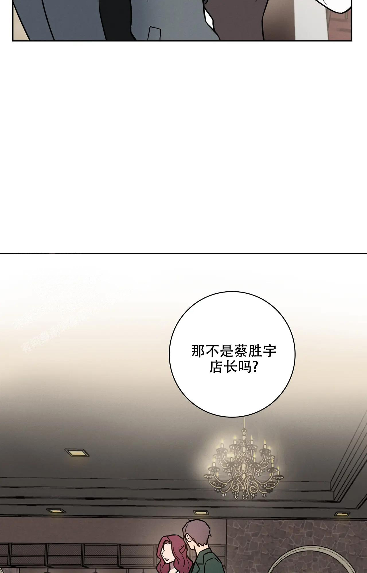 爱的健身房漫画,第10话4图