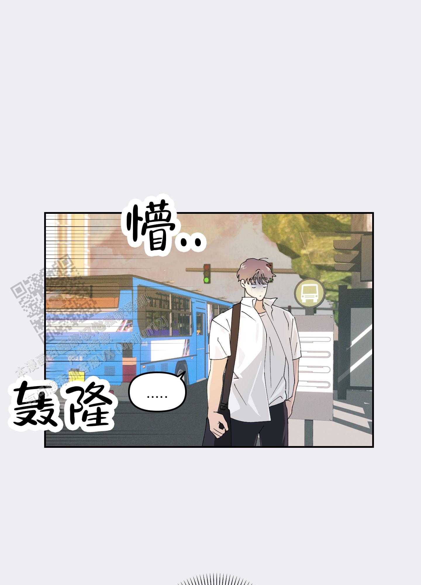 双向暗恋韩剧双男主漫画,第4话4图