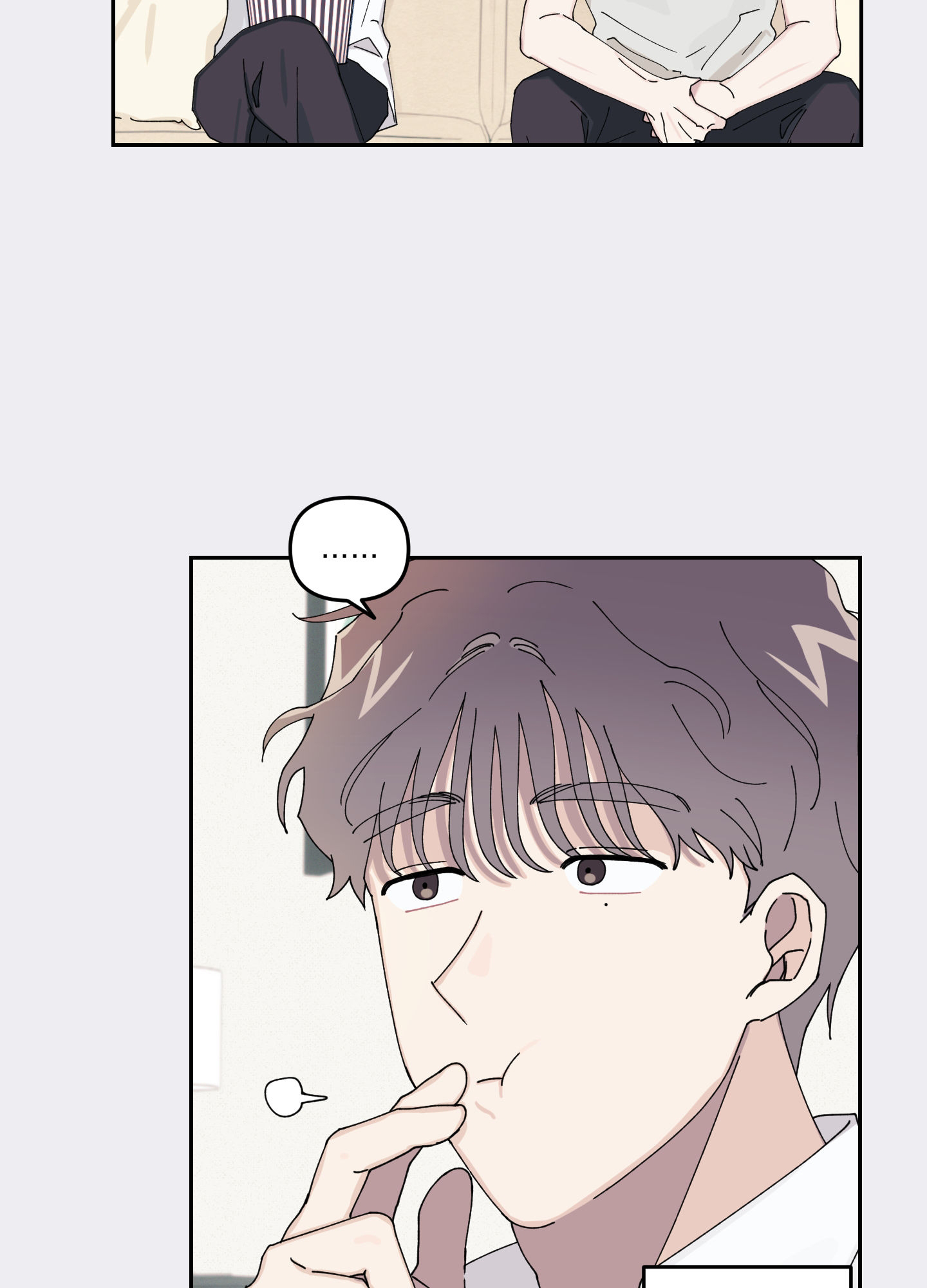 双向暗恋漫画,第3话2图