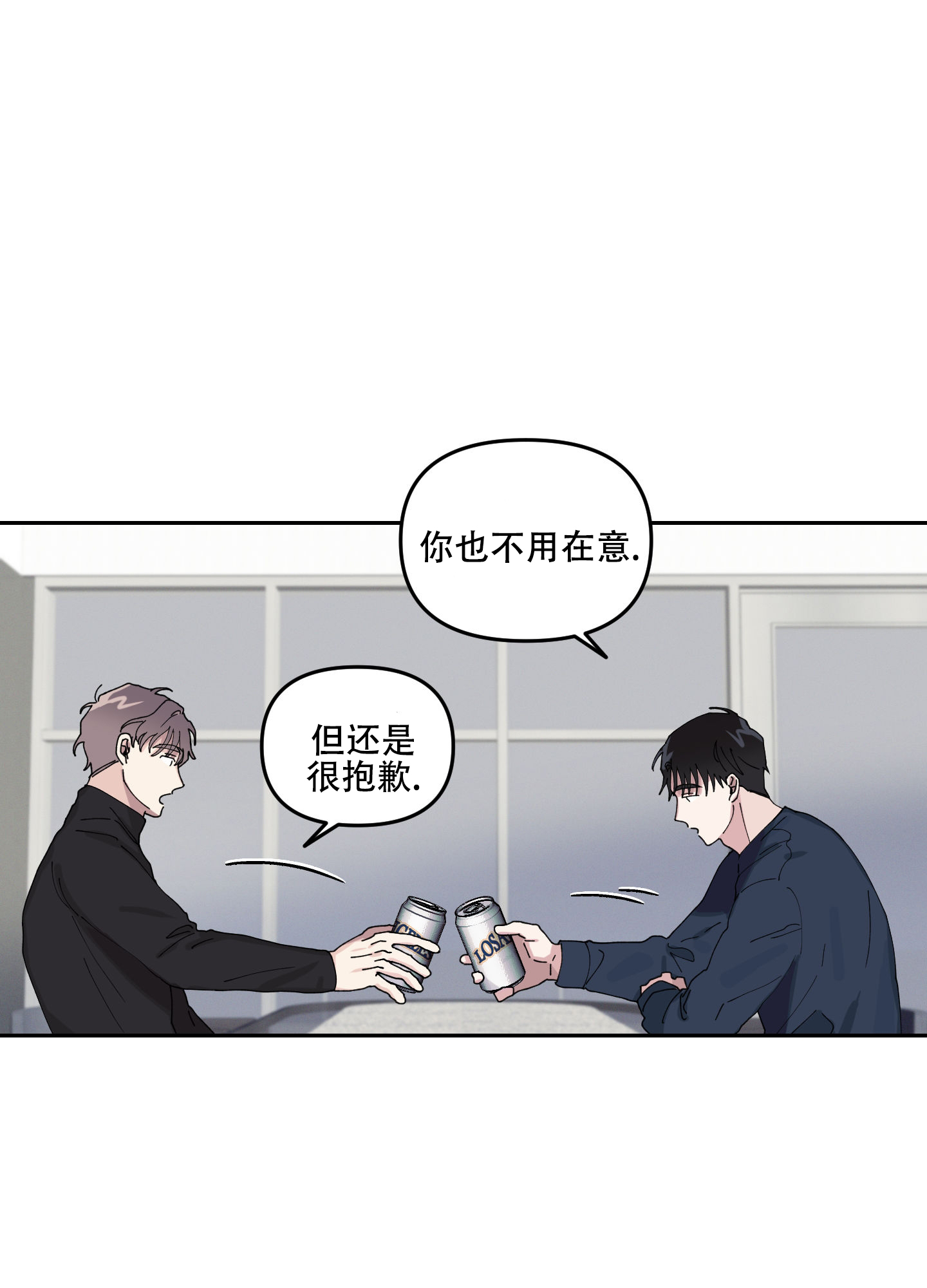 双向暗恋40集完整版漫画,第2话5图