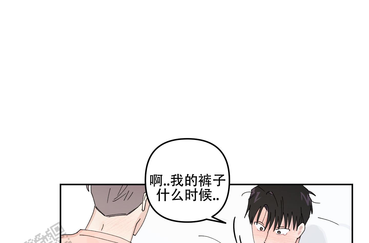 双向暗恋韩剧双男主漫画,第10话2图