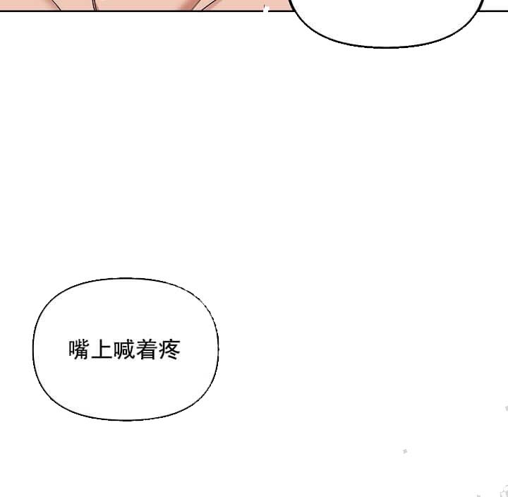 奇妙玩具来袭漫画,第6话1图