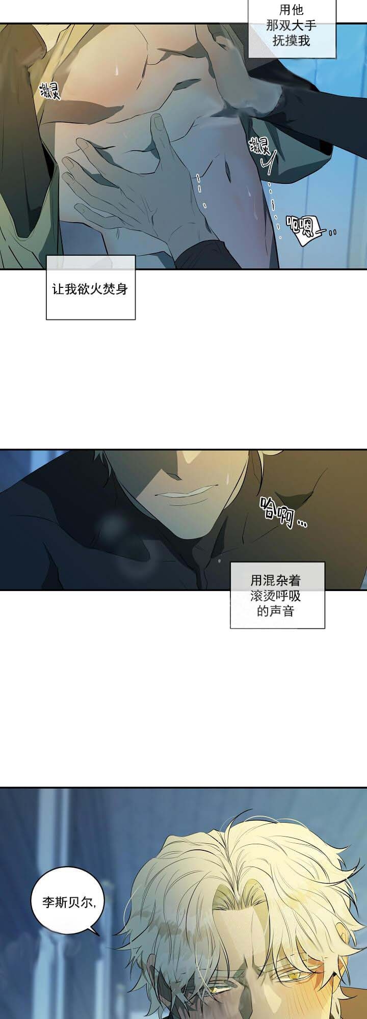 第9话3