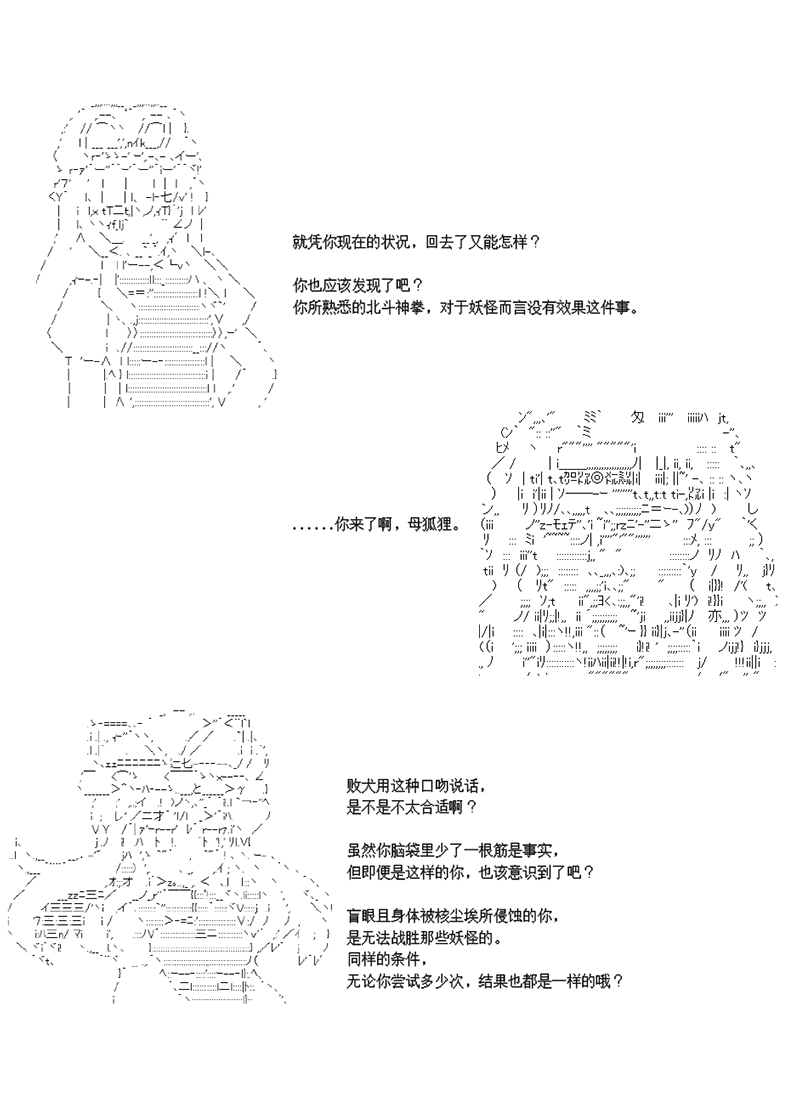 第4话0