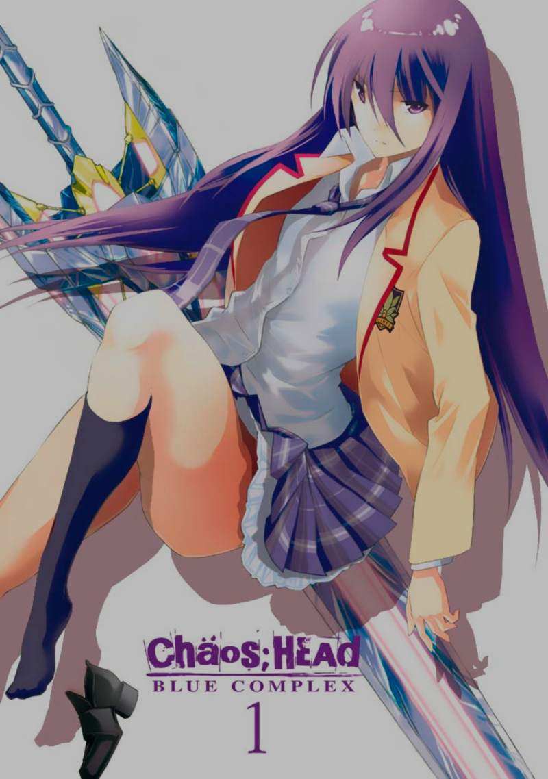 CHAOS;HEAD-BLUE COMPLEX 漫画,第1话2图