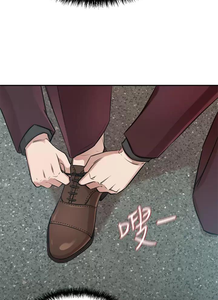 豪门司机漫画,第3话5图