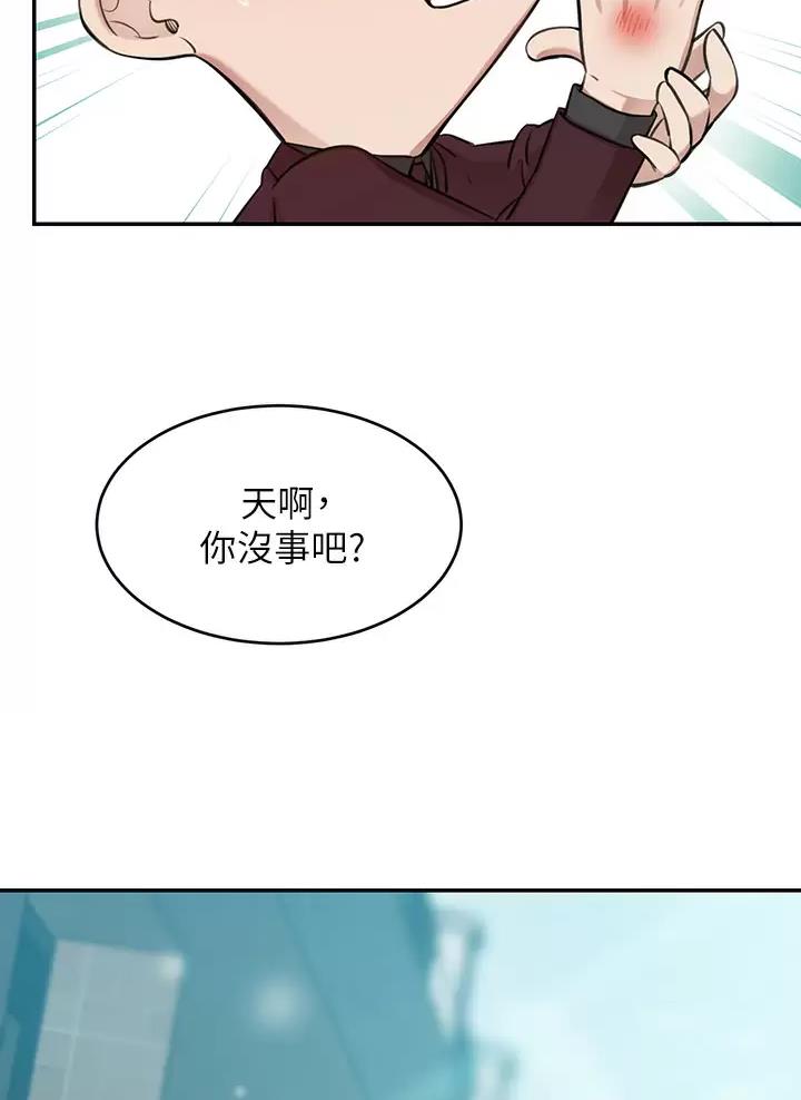 豪门司机漫画,第3话4图