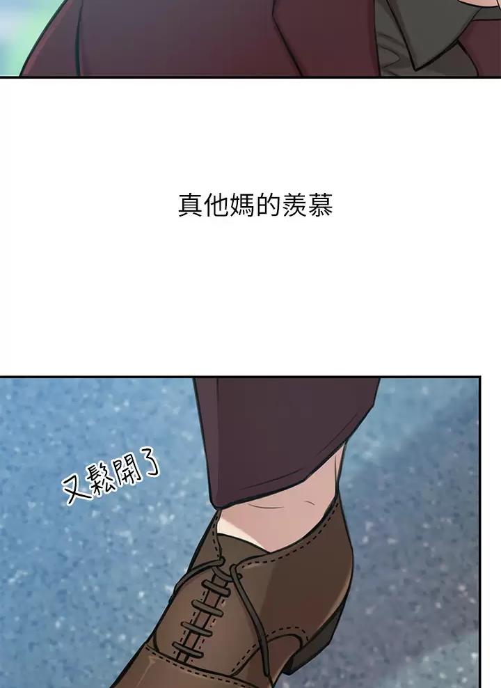 豪门司机漫画,第3话2图