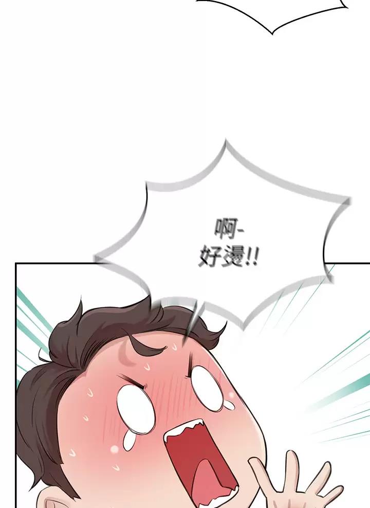 豪门司机漫画,第3话3图