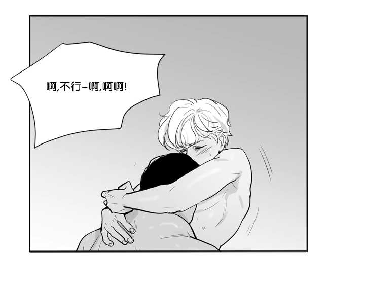 朱罗家族在线阅读免费漫画,第8话3图