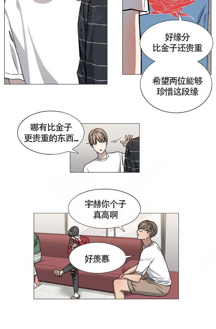 自炊料理王漫画,第5话1图