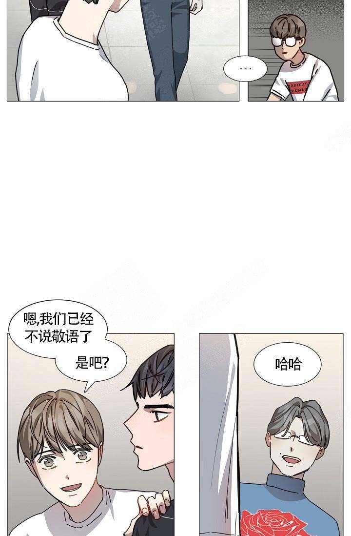 自炊料理王漫画,第5话5图