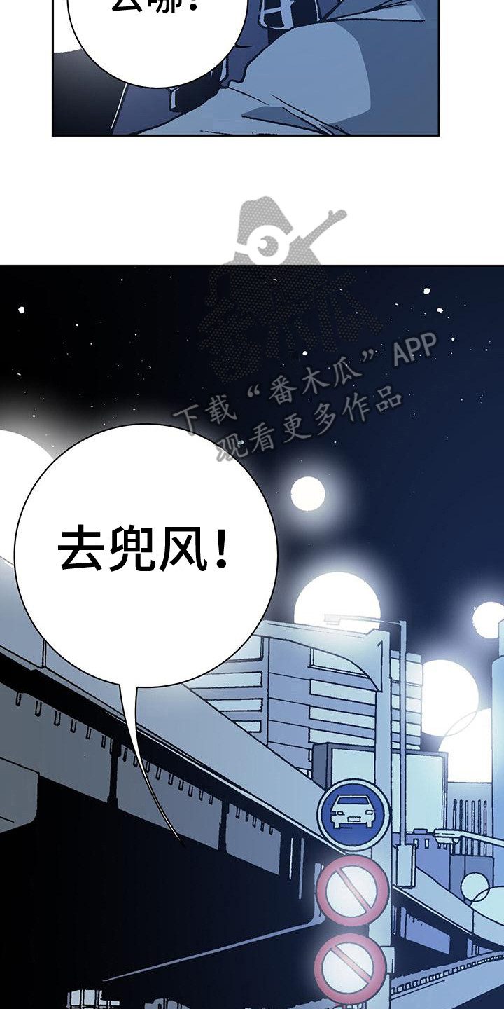 回味旧时漫画,第4话3图