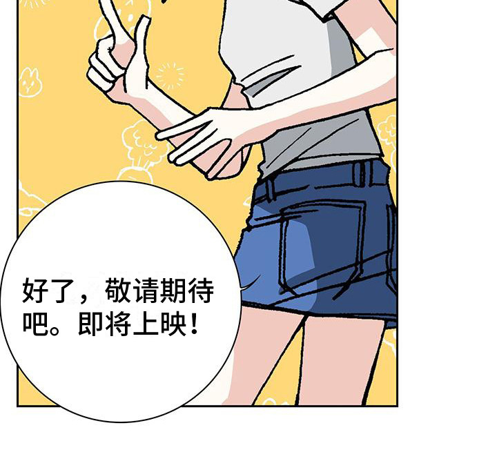 回味旧时漫画,第1话2图