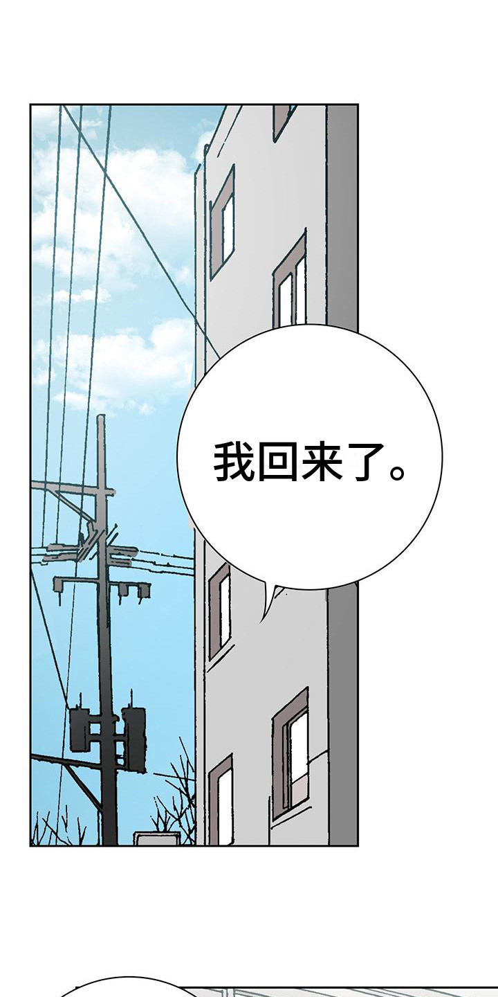 第3话0